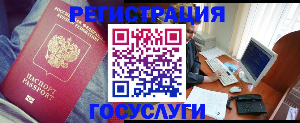 временная регистрация адрес в Тихорецке