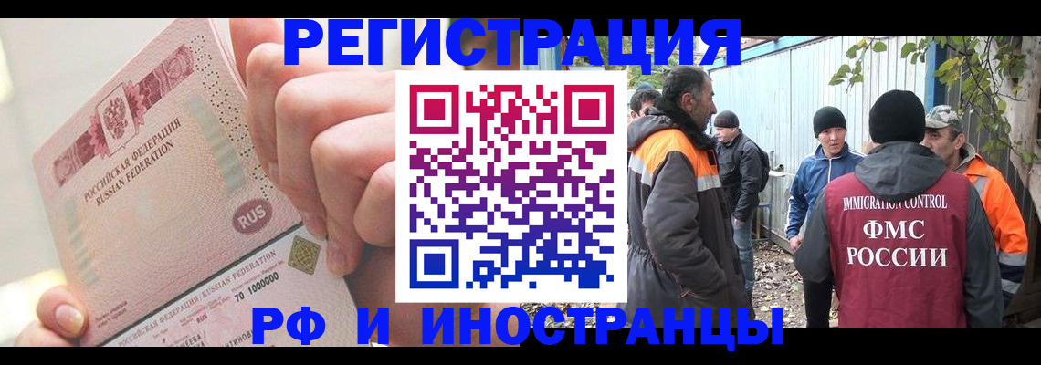 прописка ребенка в Тихорецке