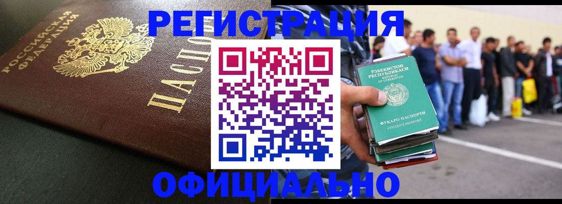 регистрация для дет. сада в Тихорецке